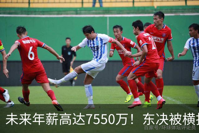 未来年薪高达7550万！东决被横扫 骑士给米切尔4年2.73亿值得么？